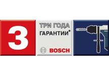 Продлите гарантию на профессиональные электроинструменты Bosch